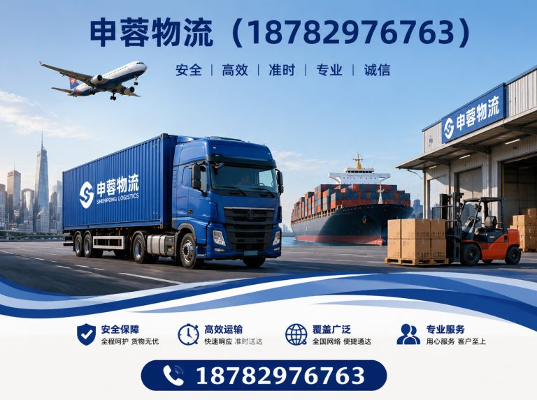 蒲江县长途搬家展示图